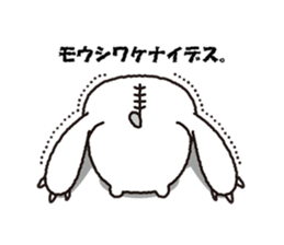 Just a polar bear sticker #2661992