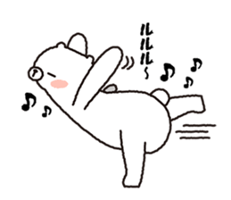 Just a polar bear sticker #2661995