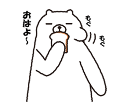 Just a polar bear sticker #2661998