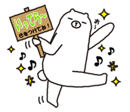 Just a polar bear sticker #2662008