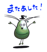 Ann and Platon sticker #2662090