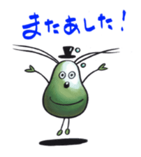 Ann and Platon sticker #2662090