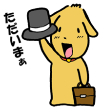 Corron's daily life 3 sticker #2662099