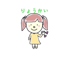 Graffiti Mii-chan sticker #2662136