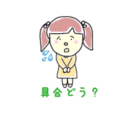 Graffiti Mii-chan sticker #2662158