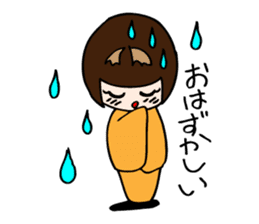 Kokeshi Princess sticker #2662251