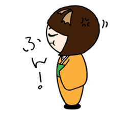 Kokeshi Princess sticker #2662255