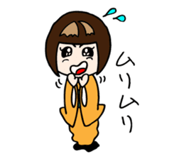 Kokeshi Princess sticker #2662256