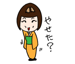 Kokeshi Princess sticker #2662259