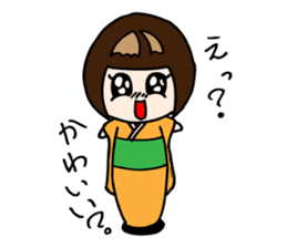 Kokeshi Princess sticker #2662262