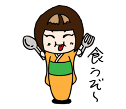Kokeshi Princess sticker #2662264