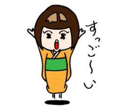 Kokeshi Princess sticker #2662277