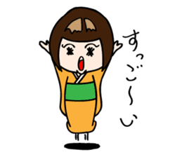 Kokeshi Princess sticker #2662277