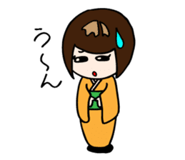 Kokeshi Princess sticker #2662279