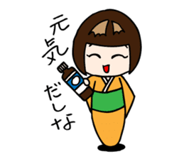 Kokeshi Princess sticker #2662287