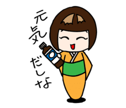 Kokeshi Princess sticker #2662287