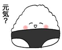 panties rice ball sticker #2662573
