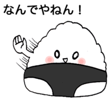 panties rice ball sticker #2662576