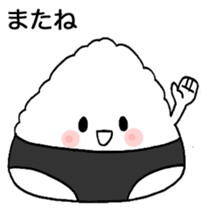 panties rice ball sticker #2662599