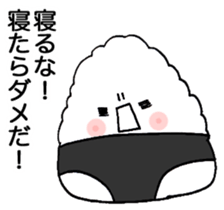 panties rice ball sticker #2662601