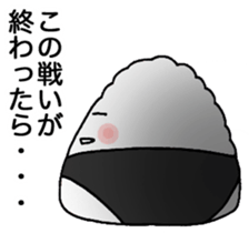 panties rice ball sticker #2662602
