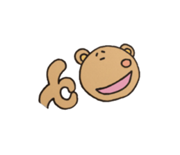 Daily life of lovely bear 2 sticker #2662785