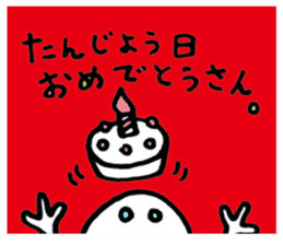 OSAKA-KIN sticker #2662812