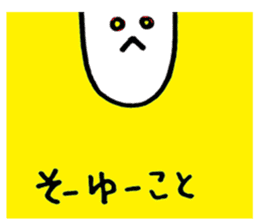 OSAKA-KIN sticker #2662819