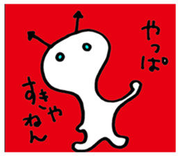 OSAKA-KIN sticker #2662827