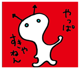 OSAKA-KIN sticker #2662827