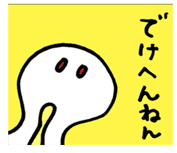 OSAKA-KIN sticker #2662835