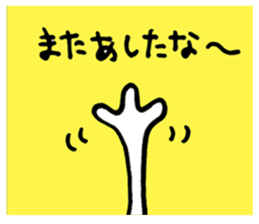 OSAKA-KIN sticker #2662848