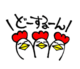 piyo's sticker #2662979