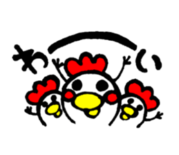 piyo's sticker #2662982