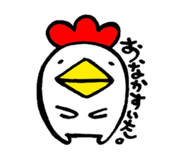 piyo's sticker #2662997