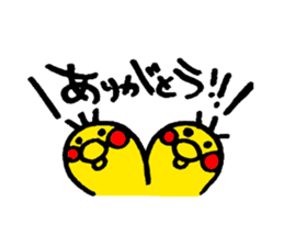 piyo's sticker #2663008