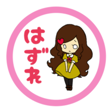 twin sisters sticker #2663209