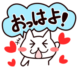 Den-nyanko and you sticker #2663291