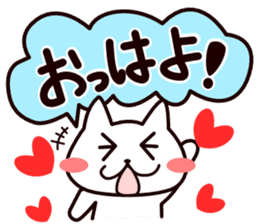 Den-nyanko and you sticker #2663291