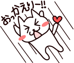 Den-nyanko and you sticker #2663293