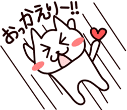 Den-nyanko and you sticker #2663293
