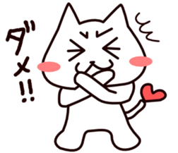 Den-nyanko and you sticker #2663329