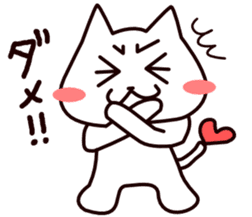 Den-nyanko and you sticker #2663329