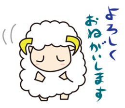 Friendly Sheep sticker #2663777