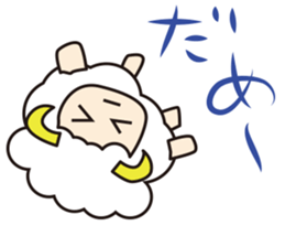 Friendly Sheep sticker #2663784