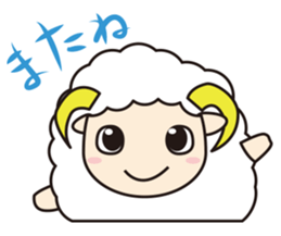 Friendly Sheep sticker #2663787