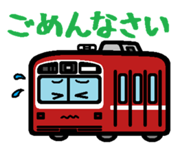 Deformed the Kanto train. sticker #2663857