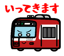 Deformed the Kanto train. sticker #2663858