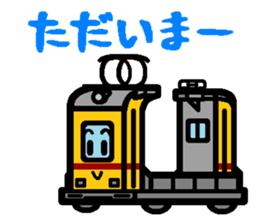 Deformed the Kanto train. sticker #2663859