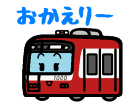 Deformed the Kanto train. sticker #2663861